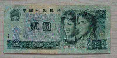为什么我国取消了2元人民币？今天可算知道了