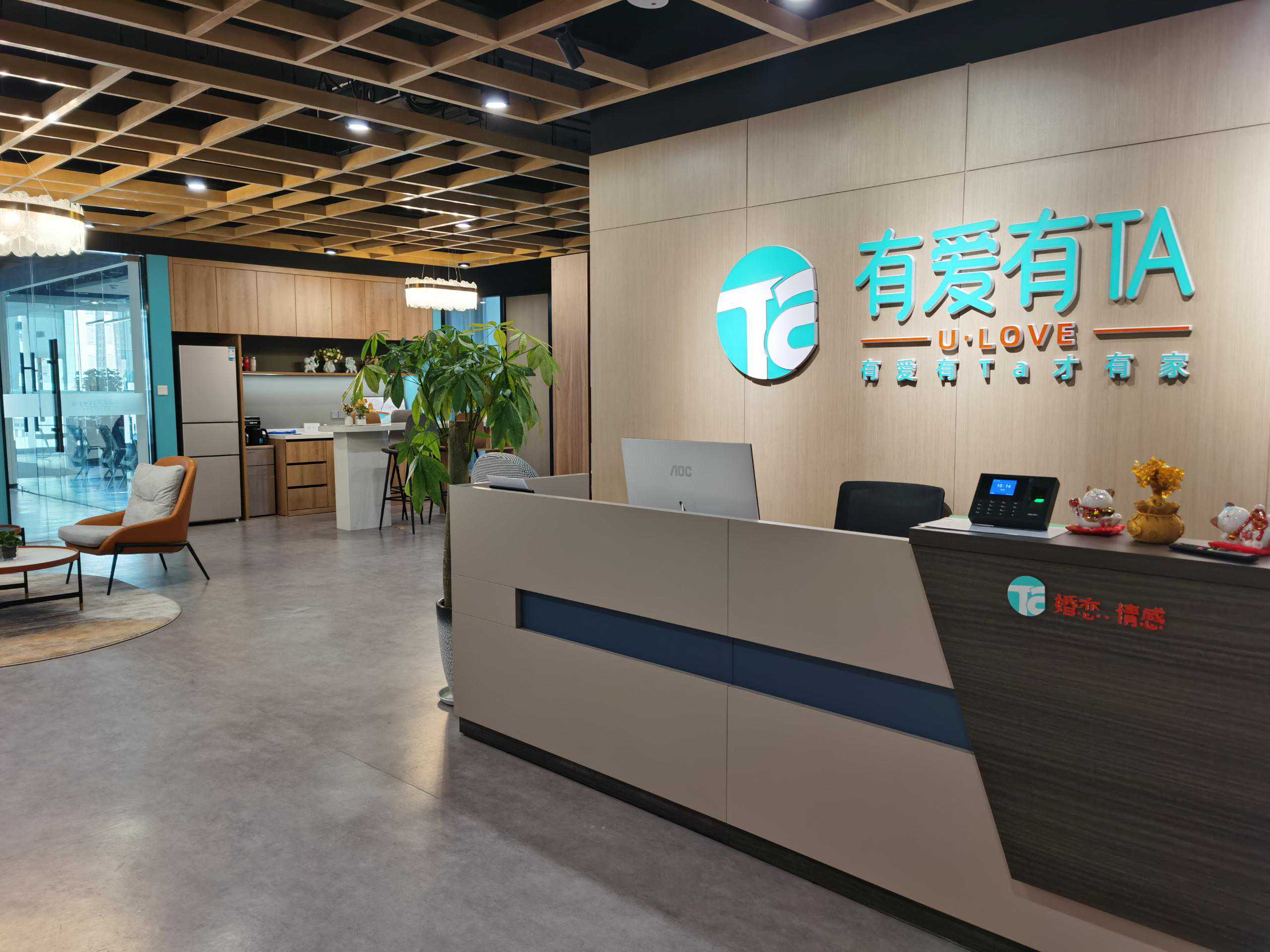 专业婚介连锁创业好项目不容错过