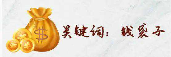 真实案件！这些事一定要提醒爸妈
