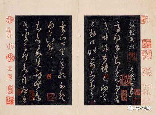 拓本收藏巧辨伪