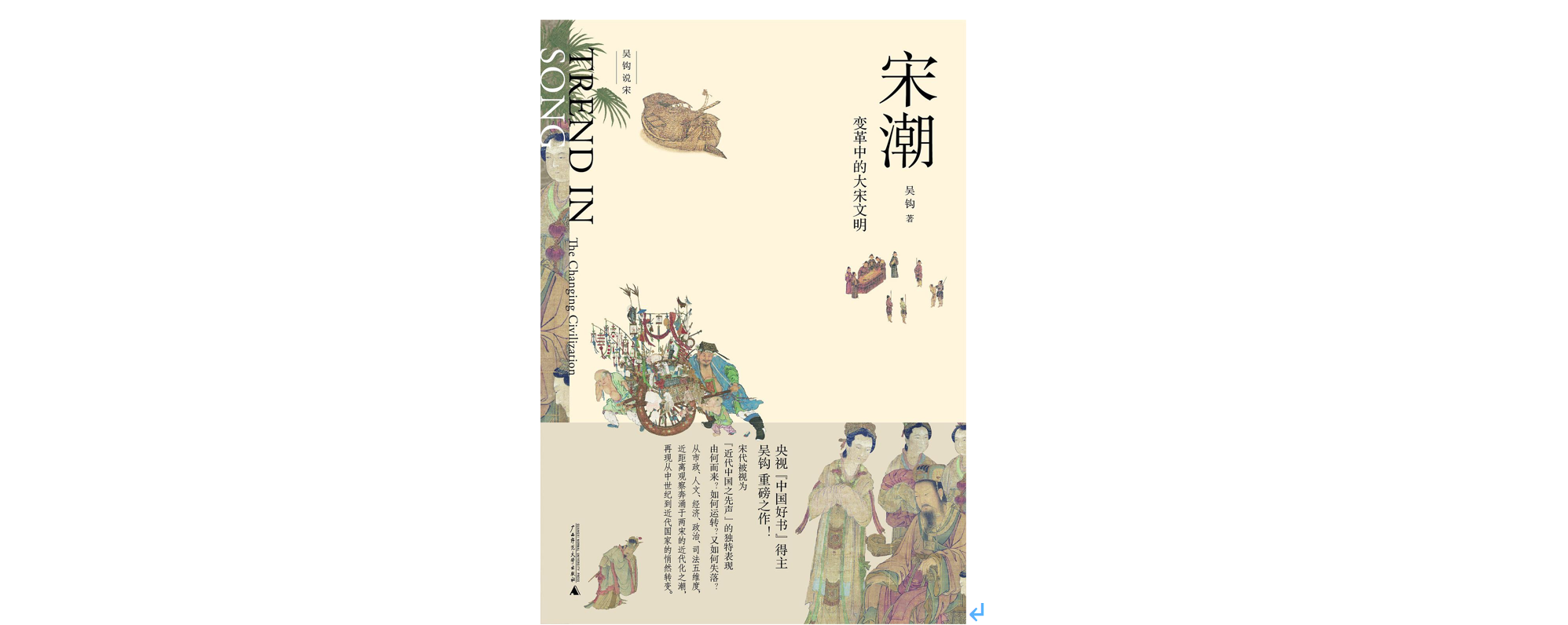 早在宋朝，我们就拥有了世界上第一支专业城市消防队