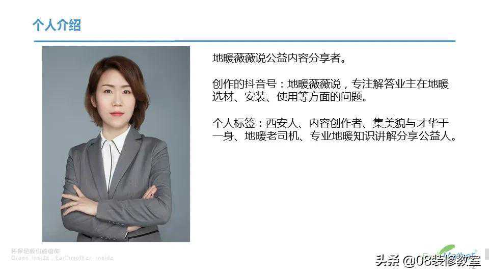 地暖攻略 |如何判断一家靠谱的暖通公司？